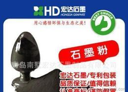 铸造石墨粉供应信息 铸造石墨粉批发 铸造石墨粉价格 找铸造石墨粉产品上