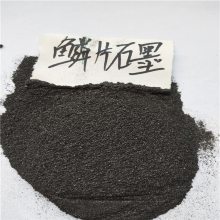 石墨粉、黑色土状石墨与永顺鳞片石墨粉 价格、图片及生产厂家全解析